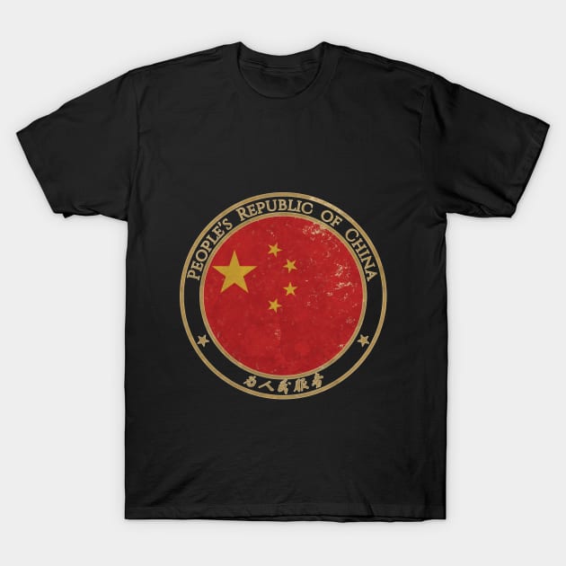 Vintage Peoples Republic of China Asia Asian Flag T-Shirt by DragonXX